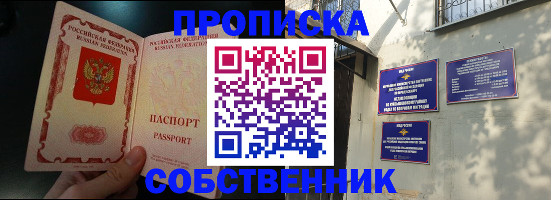 временная регистрация в Соликамске