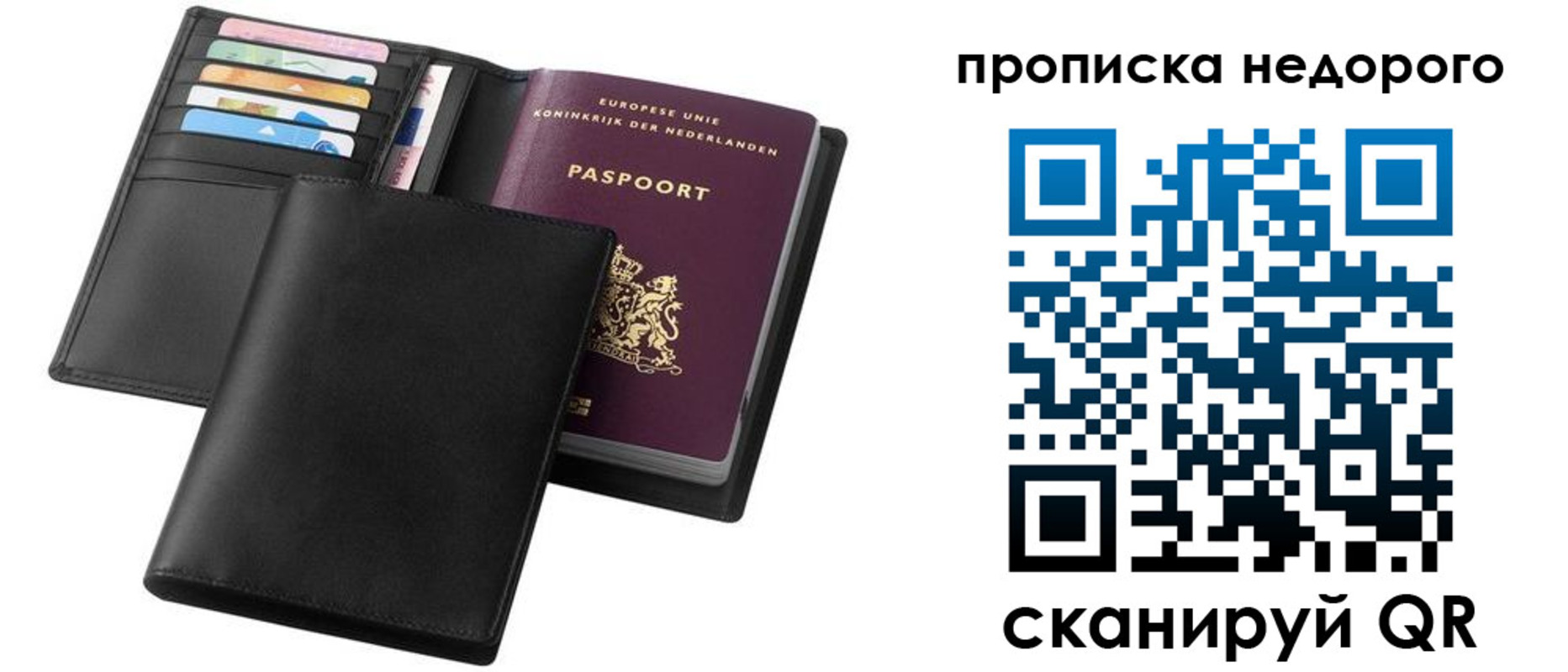 временная регистрация адрес в Соликамске