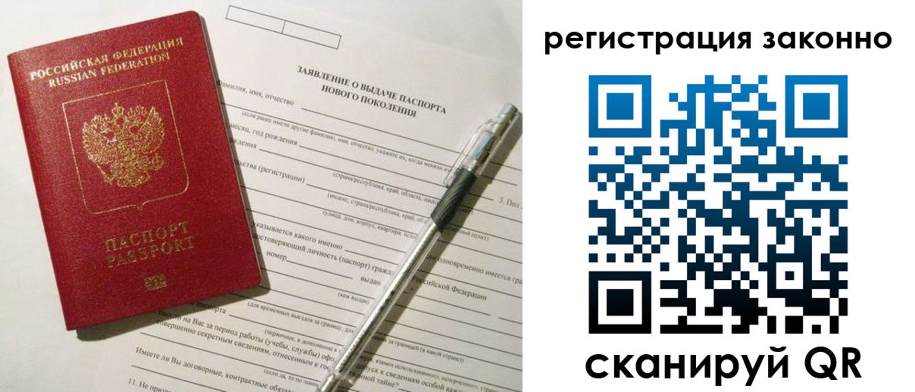 прописка для военкомата в Соликамске