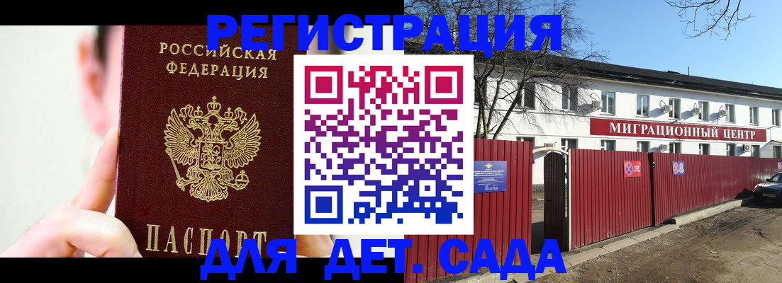 временная регистрация гарантия в Соликамске