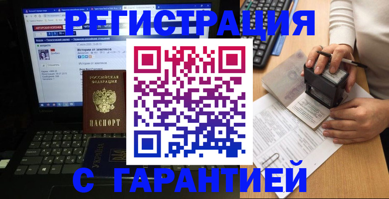 где прописаться в Соликамске